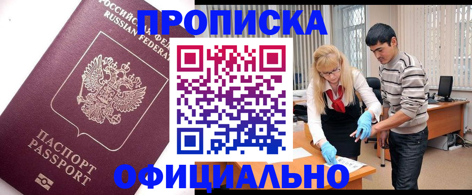 форма 3 в Печоре