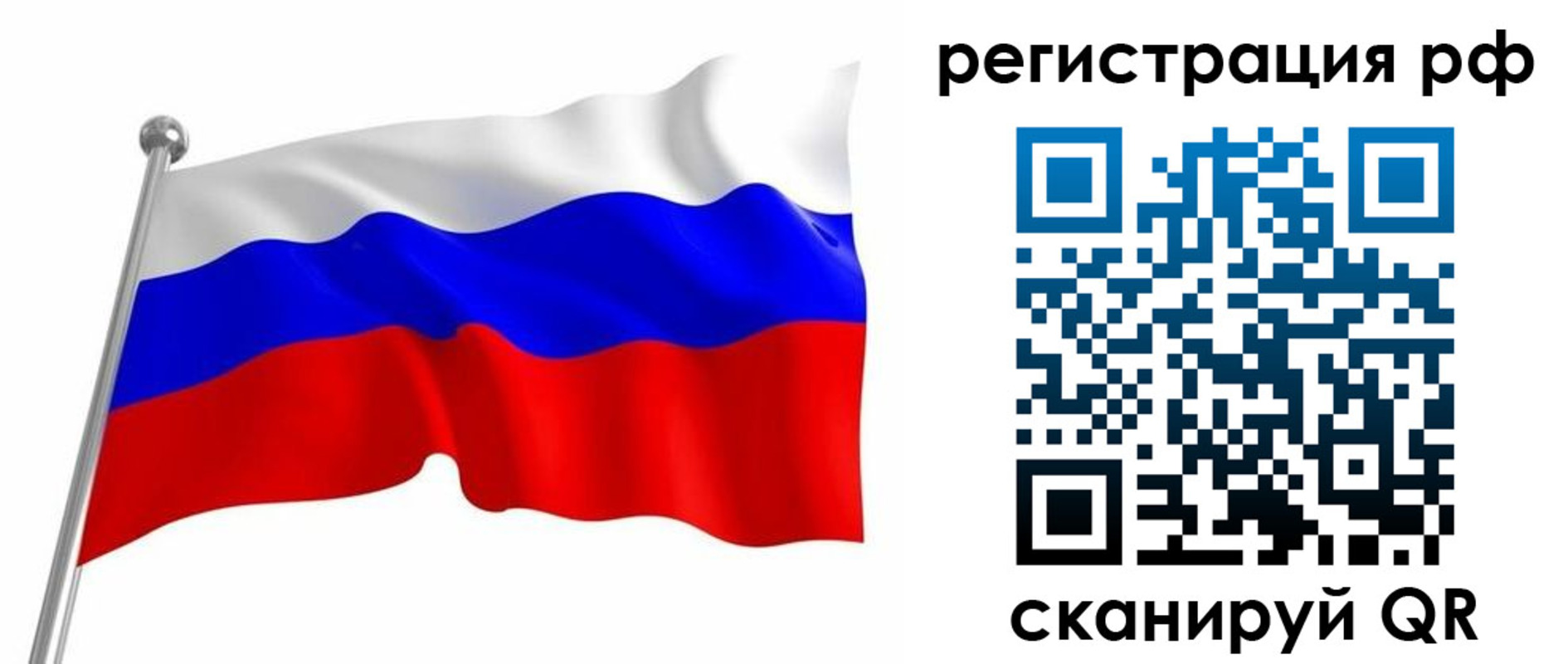 прописка штамп в Печоре