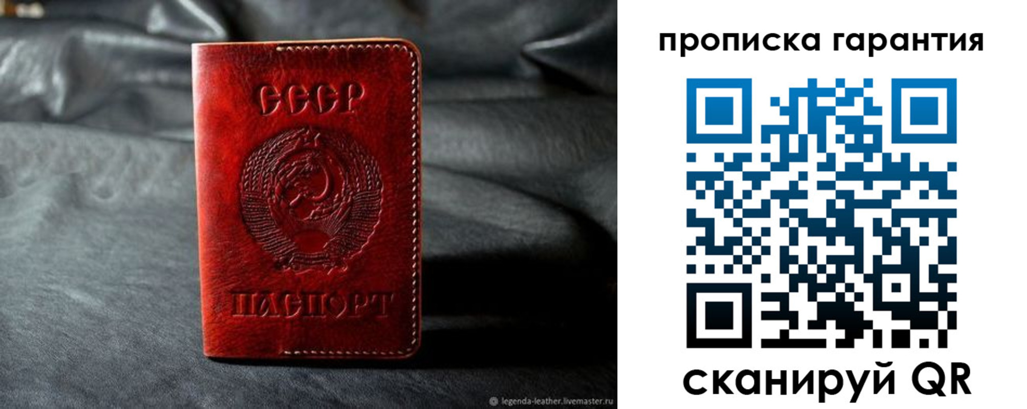 временная регистрация 2025 в Печоре