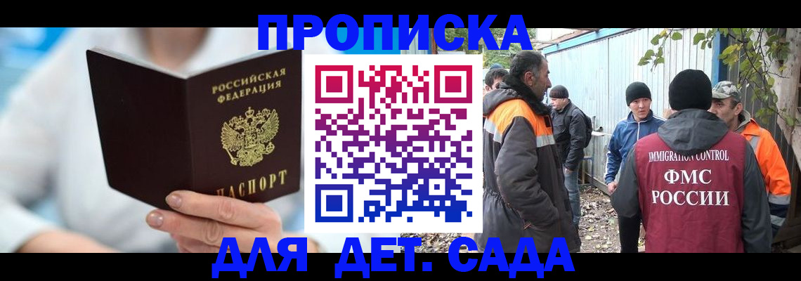 регистрация в Печоре