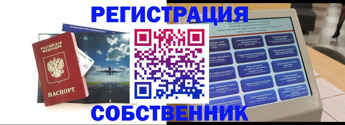 форма 3 в Печоре